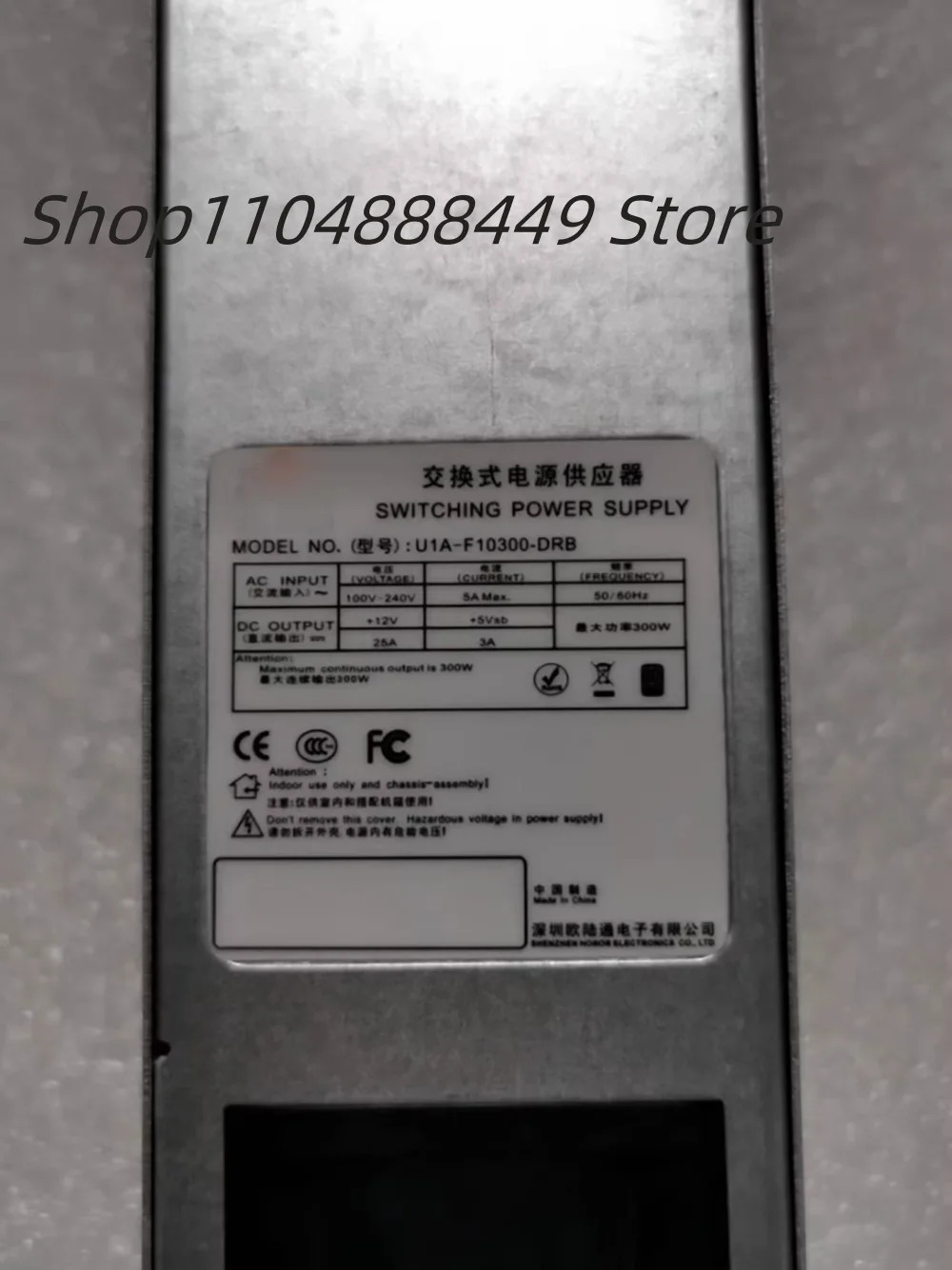 U1A-F10300-DRB 300W 모듈형 전원공급장치