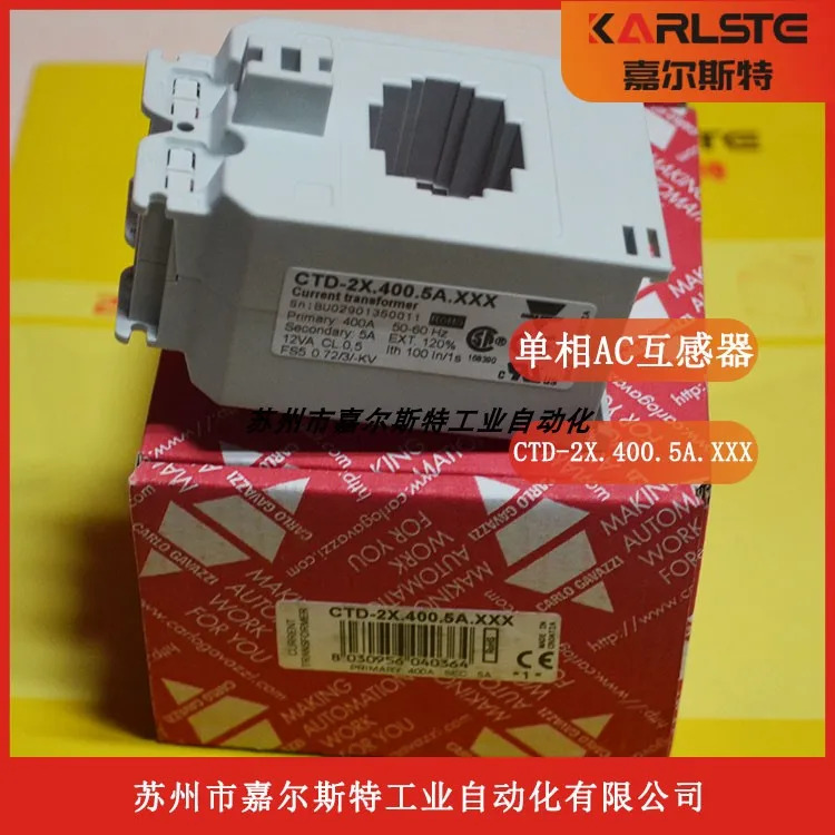 스위스 카를로 가바지 CARLO GAZZI CTD-2X.400.5A.XXX