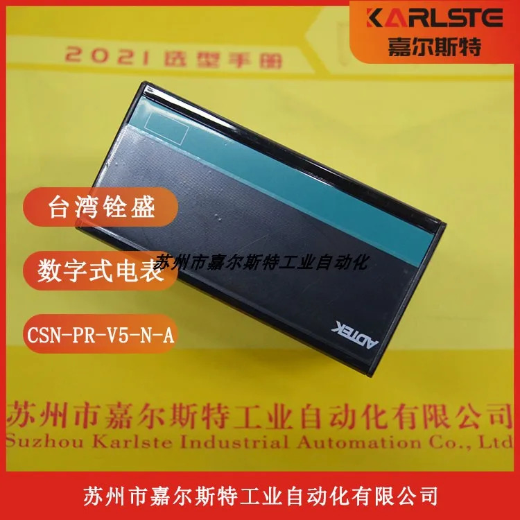대만 ADTEK Sheng 컨트롤러 CS1-VA-DV33-8-A 환영합니다