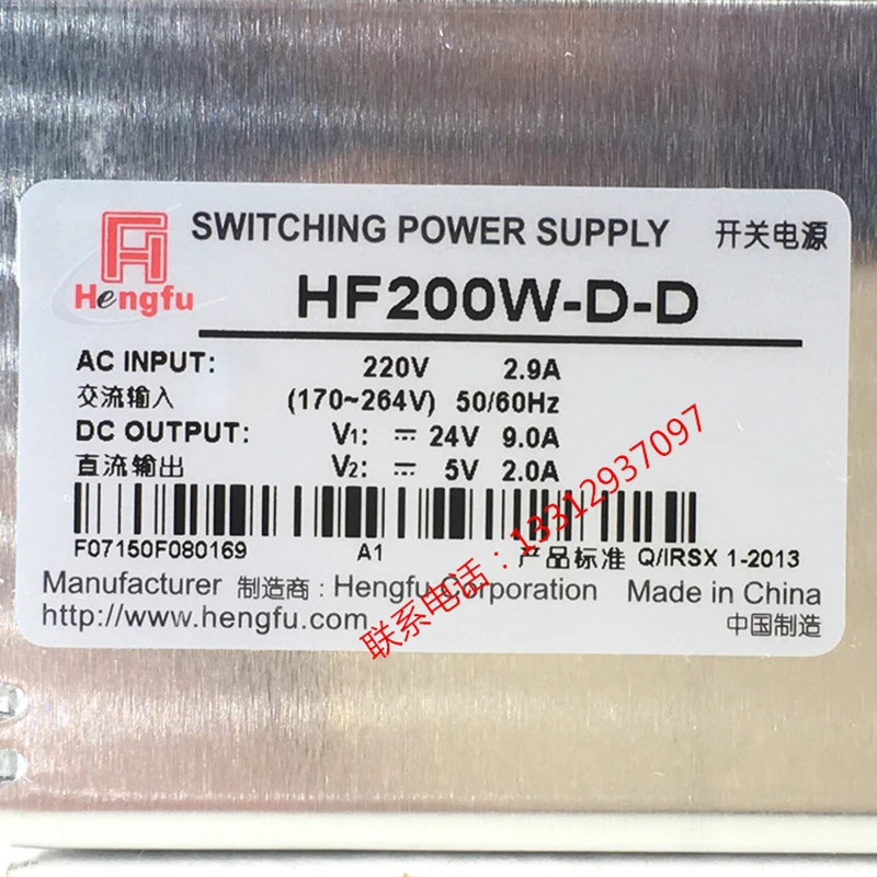 HF200W-D-D 전원공급장치 상엘리베이터 부품 리프트 액세서리