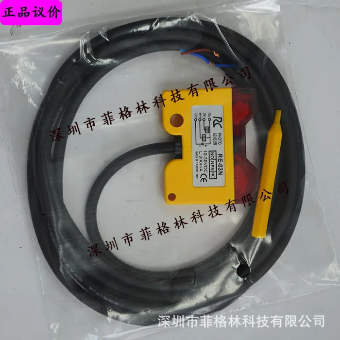 실물 RE-03N 대만 RC Ruisheng 스위치