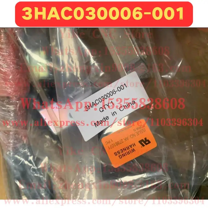 3HAC030006-001 본체 케이블