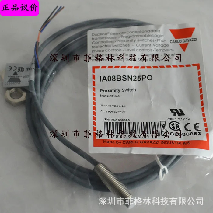 IA08BSN25PO 스위스 Jiale Carlos Gazzi 스위치