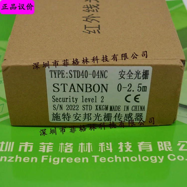 실물 STD40-04NC STANBON 안전 라이트 커튼