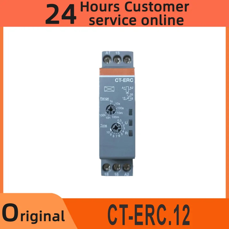 CT-ERC.12 모듈