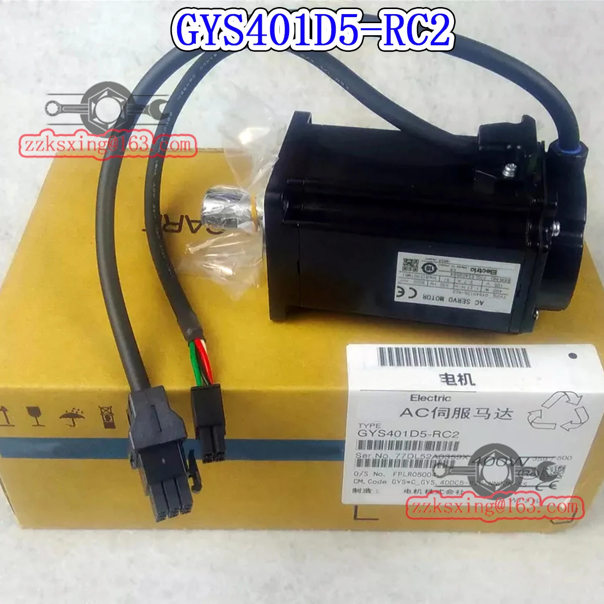 AC 서보모터 오리지널 인박스 신 GYS401D5-RC2