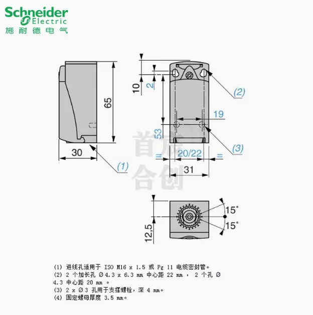 SCHNEIDER 리미트 트래블 스위치 XCKD2121P16G11 ZCD21 열가소성 롤러 작동 헤드 ZCE21