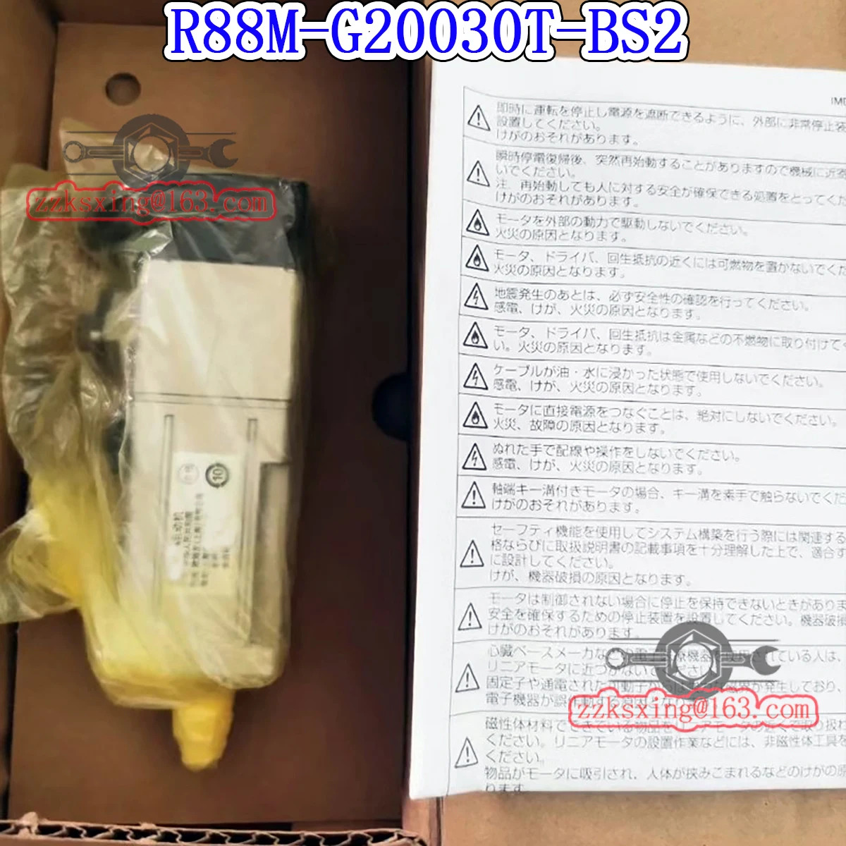 오리지널 AC 서보모터 R88M-G20030T-BS2