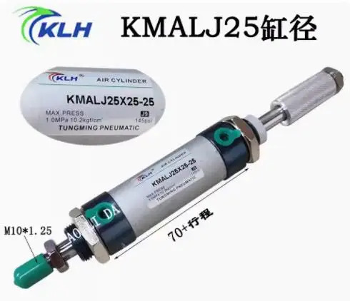 KLH 조정 가능스트로크 실린더 KMALJ 50x50-50 1.5 KMAL 25x60-30 20x75-50 KMAJ 20x100-50 25x200-50