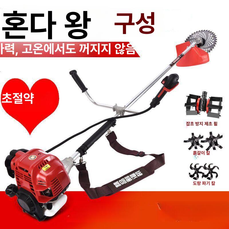 고급 견착식예초기 농업용 잔디깎이 예취기 가솔린 제초기 휘발유 엔진오일 정원용 이미지 7
