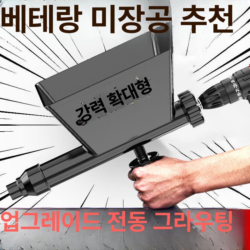 시멘트 몰탈주입기 분사기 스텐 외벽 미장 펌프 보수 에폭시 사출기 모르타르 교반 - 상세 이미지 4