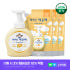 [슈퍼적립]아이깨끗해 핸드워시 490ml 본품x1개+450ml 리필x3개 솔직 후기 | 피부 타입별 분석 썸네일