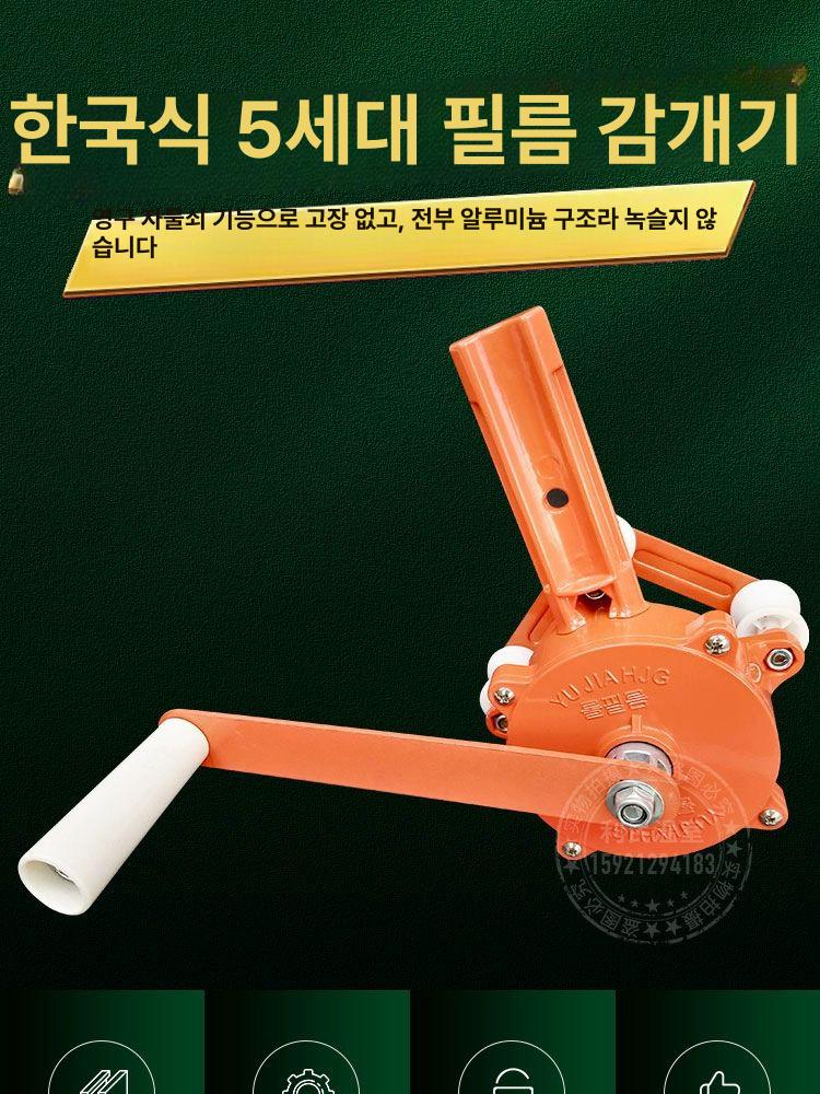 전동 하우스자동개폐기 필름 온실 컨트롤러 환기 제어기 권취기 리프팅 - 상세 이미지 5