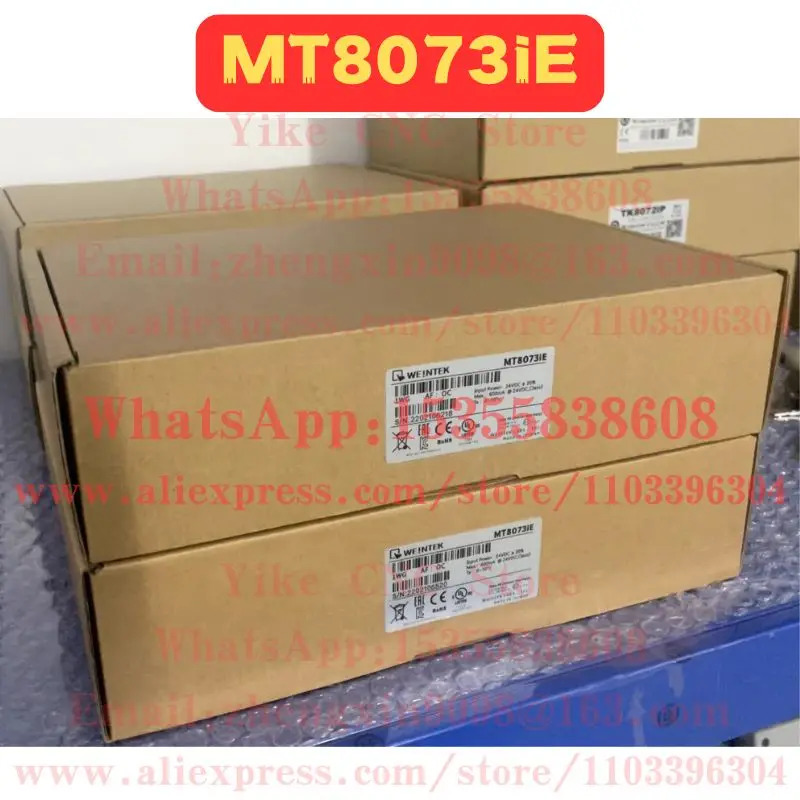 MT8073iE 터치 스크린