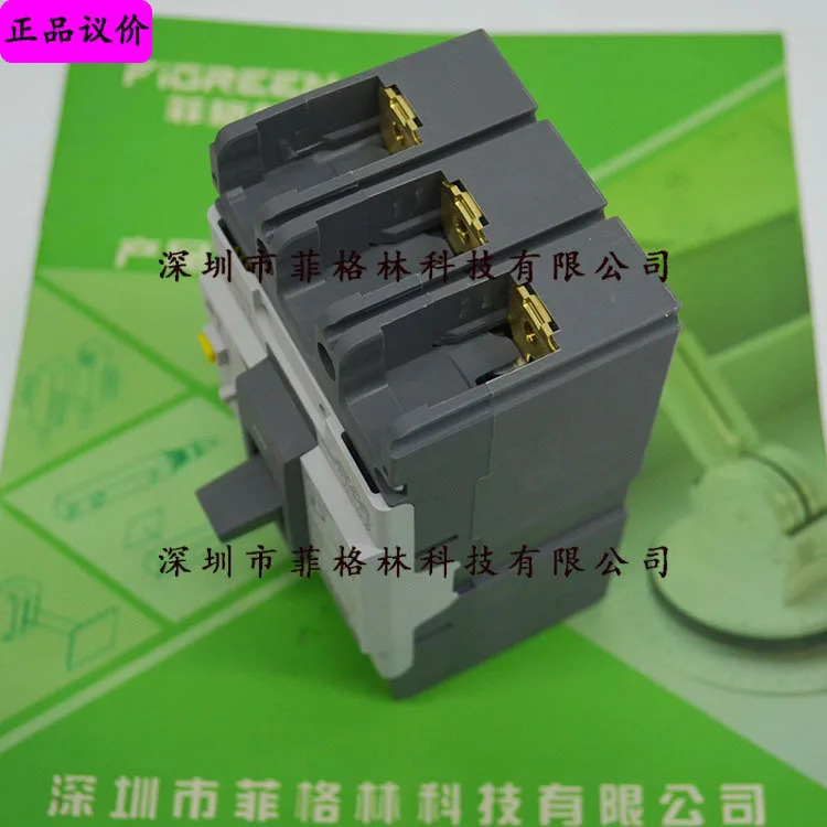 실물 EBS 53C 3P 40A LS 회로차단기