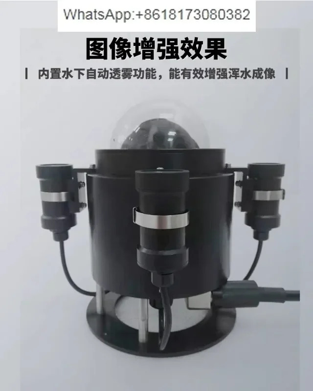200W 픽셀 1080P 댐 감지 수네트워크 카메라 모니터링 볼 머신 방수 깊이 100미터