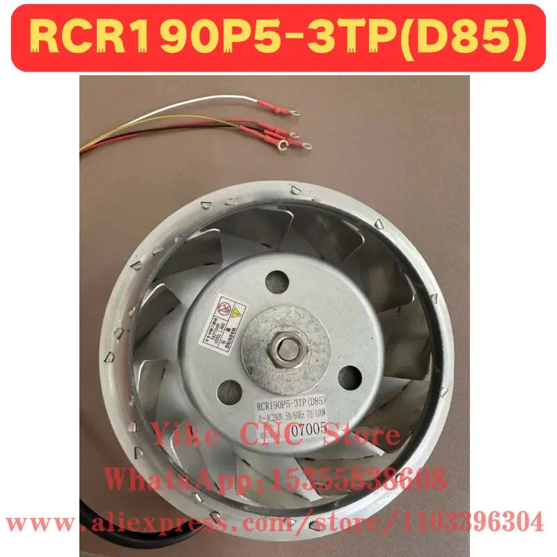 RCR190P5-3TPD85 팬
