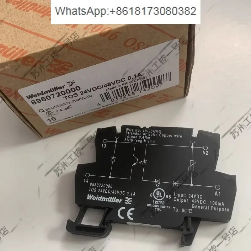 솔리드 스테이트 릴레이 나사 연결 TOS 24VDC 48VDC 0.1A 8950720000