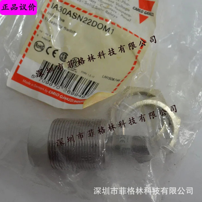 실물 IA30ASN22DOM1 CARLO GAZZI 스위스 Jiale 스위치