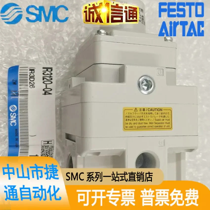 SMC 정밀 감압밸브 IR3120-02 03 04BG B G 신