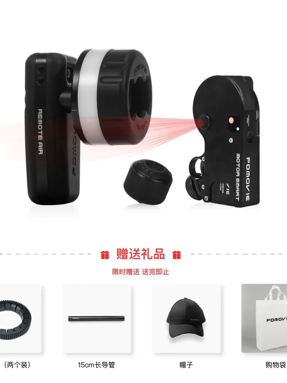 달리 버전 LiDAR 팔로우 포커스 모터 토크 속도 가변 스캔 자동 초점