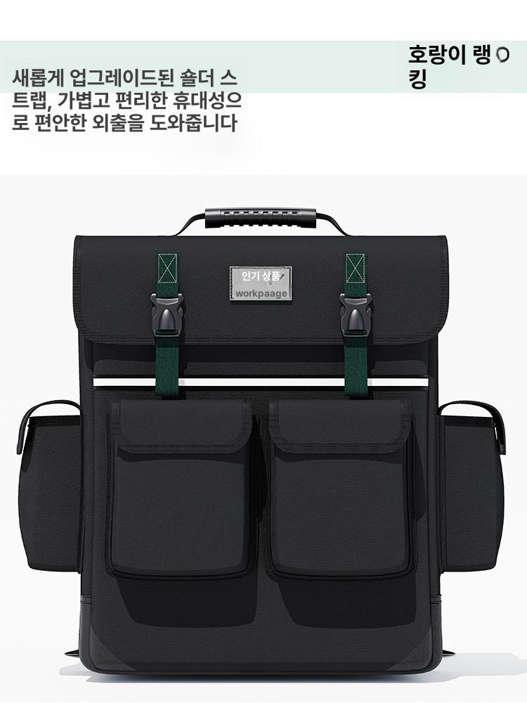 공구 백팩 다용도 공구가방 대용량 수납 전기공사 작업용 휴대용 현장가방 튼튼한 공구주머니 더블레이어 B0 - 상세 이미지 4