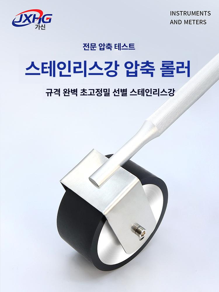 실리콘 롤러 압력휠 산업용 베어링 작업 롤링 고무 압착 바퀴형 - 상세 이미지 5