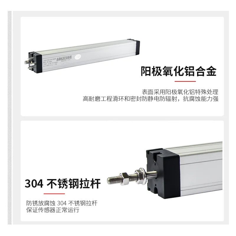 AOGESON 로드 전금KTC LWH-500 550 600mm 슬라이딩 저항 금변위센서