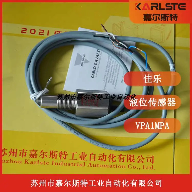 VPA1MPA VPA1MPA-1 스위스 카를로 가바지 액체 레벨 스위치 센서 협의
