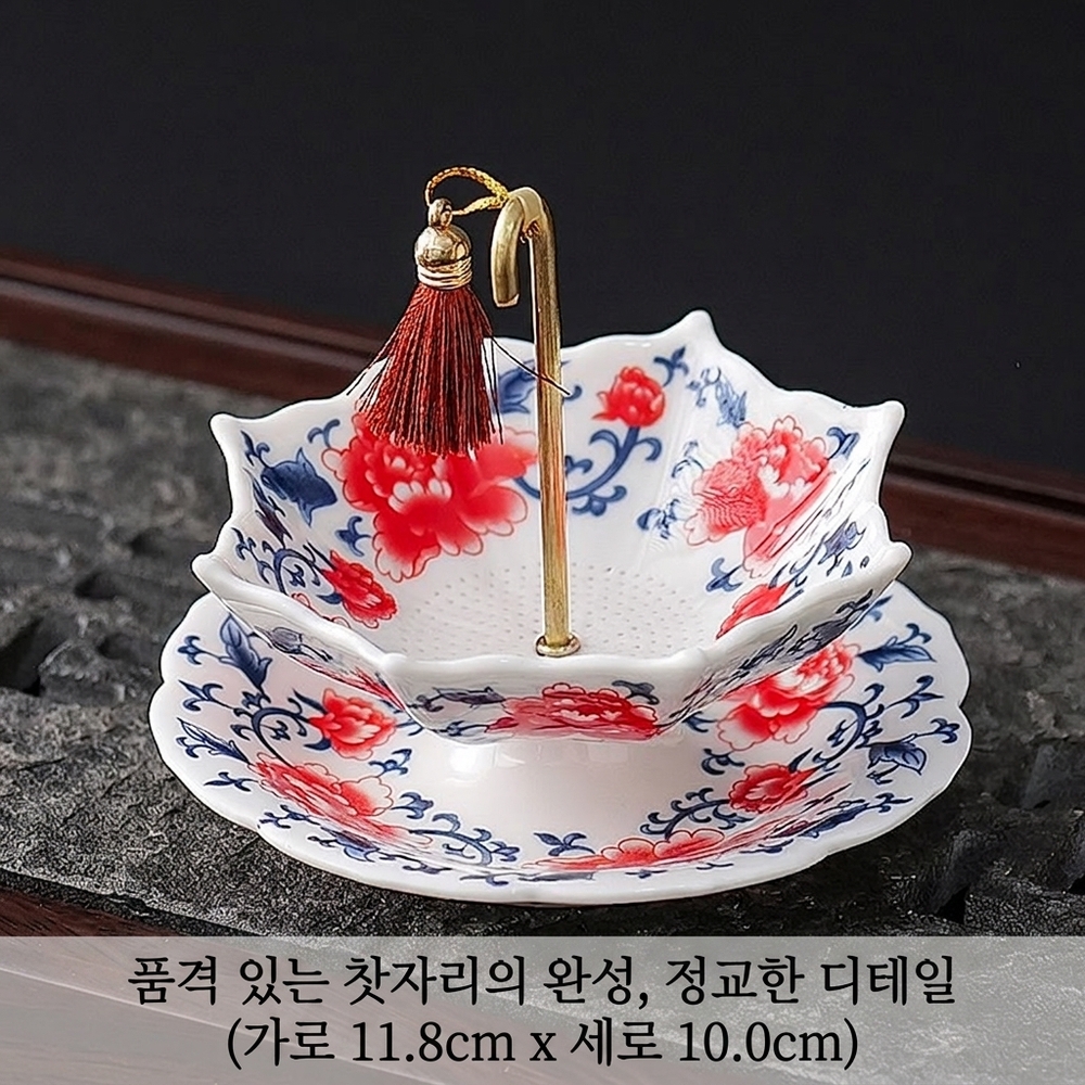 청자 우산 모양 차 거름망 세라믹 차 필터 다도 용품 찻상 장식 - 상세 이미지 3
