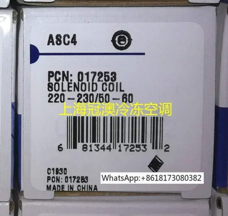 ALCO 솔레노이드 밸브 코일 ASC4 220-230V 50-60Hz