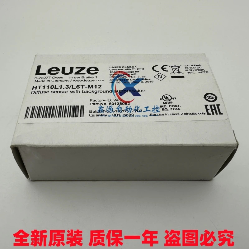 독일 Leuze 레이저 거리 측정 ODS110L1.3/LCT-M12 HT110L1.3/L6T-M12