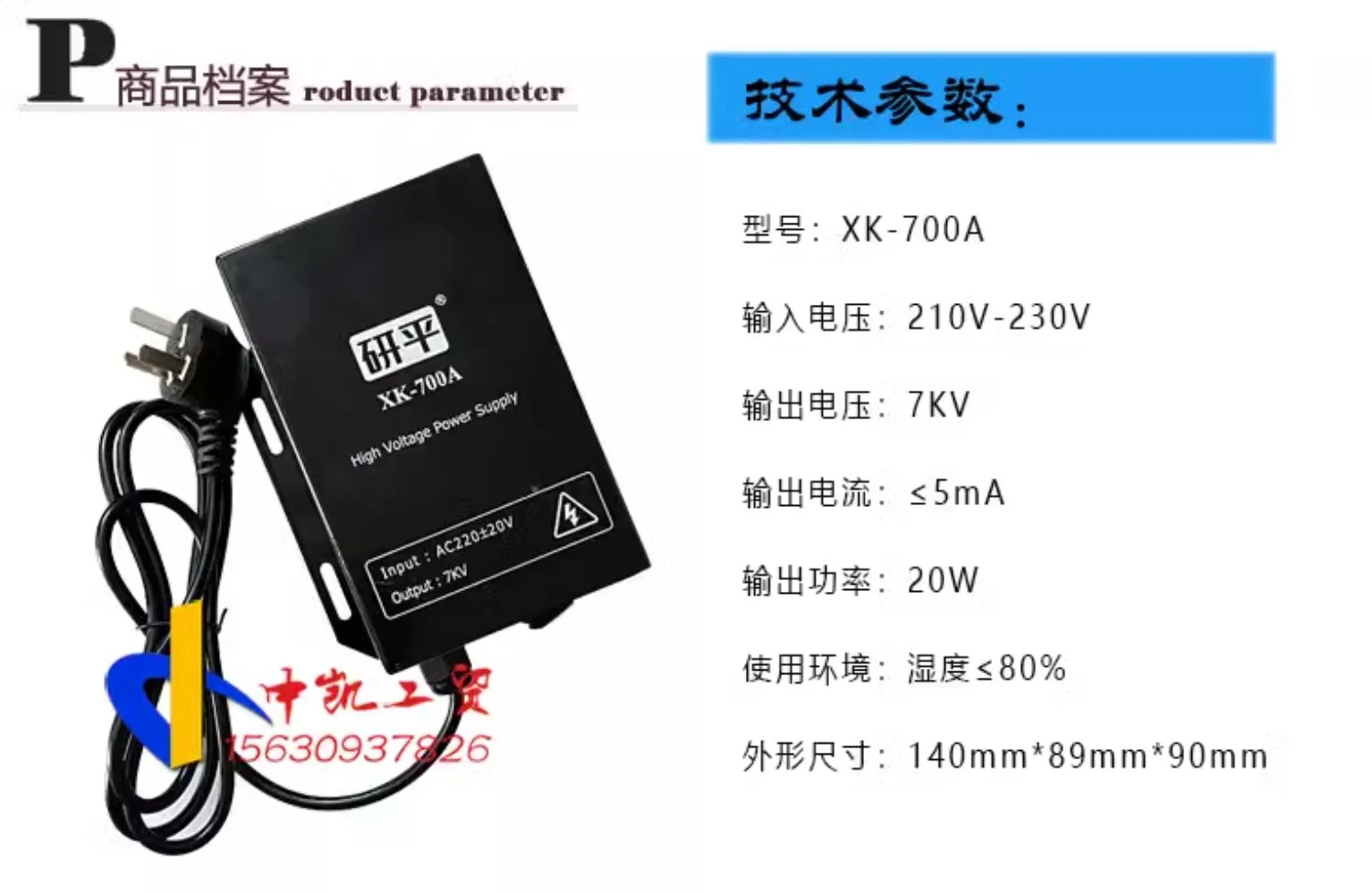 XK700A 정전기 제거기 XK700BG 방폭 막대 스파크 없이 터치 XK700BQ