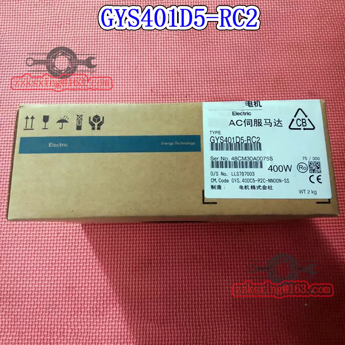 AC 서보모터 오리지널 인박스 신 GYS401D5-RC2