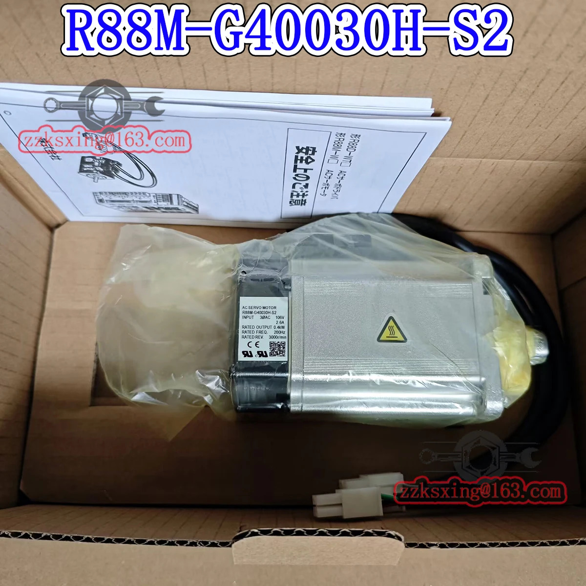 R88M-G40030H-S2 오리지널 AC 서보모터 내
