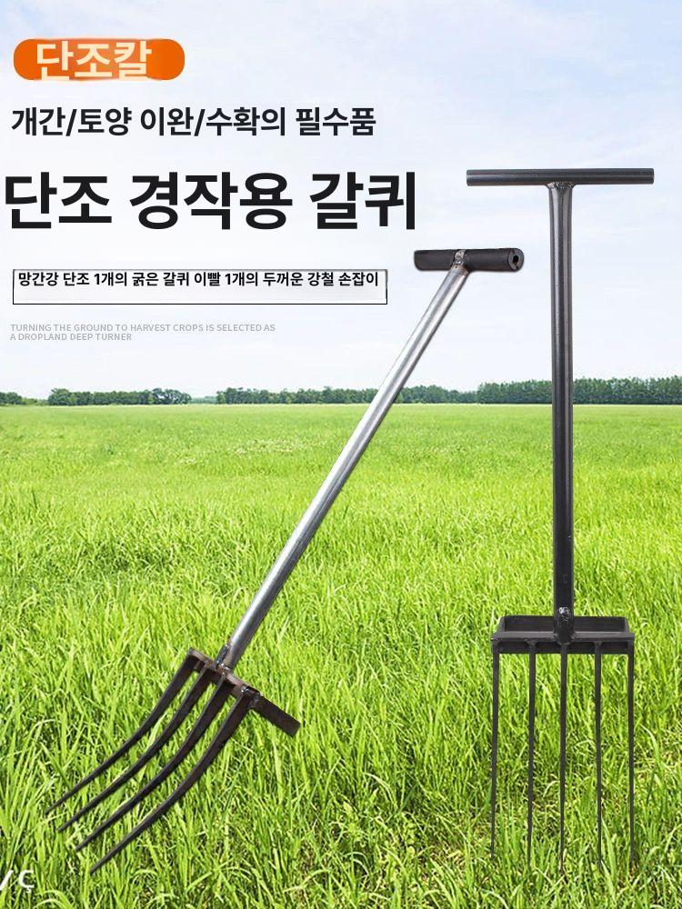스틸 삼지창 농기구 강철 톱니 발판 단조 튼튼한 땅파기 캐는도구 농업용 파종 텃밭 - 상세 이미지 2
