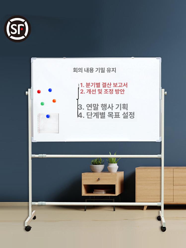 어린이집 자석화이트보드 교육용칠판 교실 사무실화이트보드 콜크보드 화이트보드판 - 상세 이미지 2