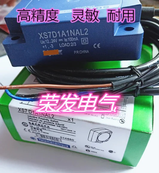 스위치 센서 포장 XS7D1A1PAL2