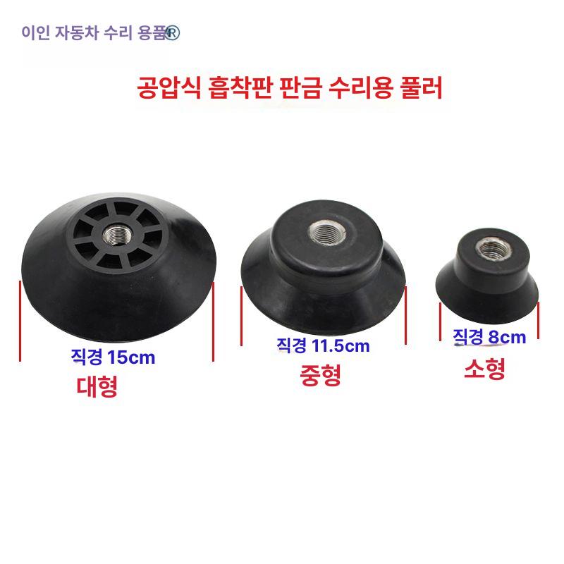 에어잭 풀러 차량용 정비 에어작기 유압잭 공구 에어자키 공압잭 실린더 쟈키 펌프 - 상세 이미지 3