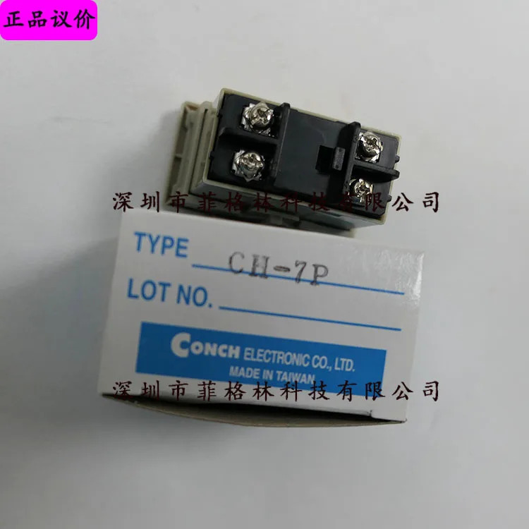 CH-7P CH-7A 대만 Qisheng CONCH 카운터