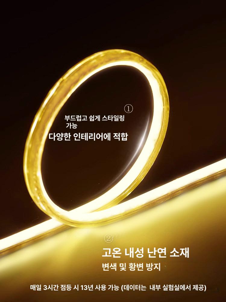 접착식 조명 LED 플렉시블 라이트 간접 테이프 컬러 전원 웜색 데코 띠 인테리어줄 - 상세 이미지 4