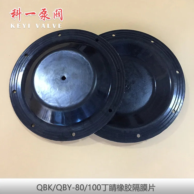 공압 다이어프램 펌프 액세서리 QBK/QBY-80/100 내유성 니트릴 고무 천 시트