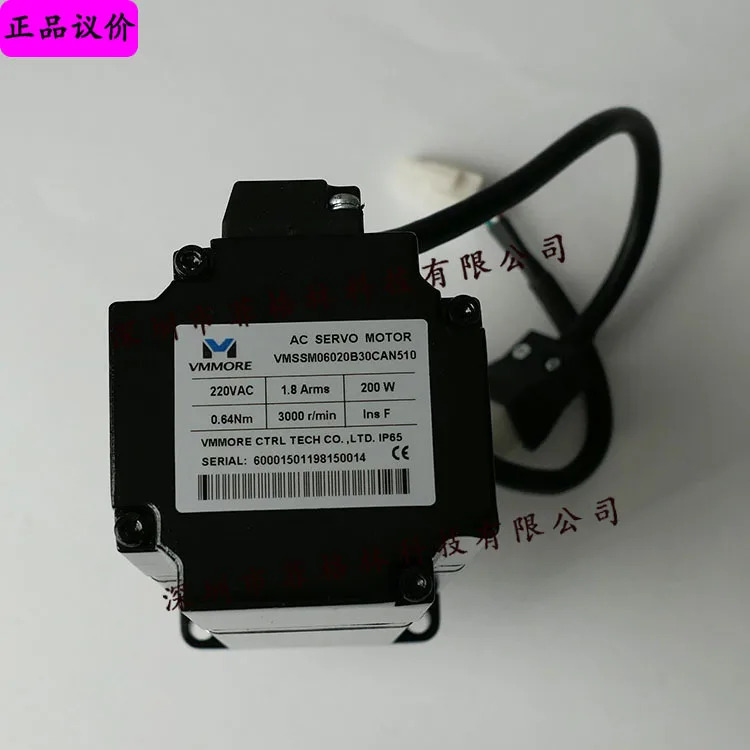 TMS060020AA15 구형 신형 VMSSM06020B30CAN510 섬세VMMORE 모터