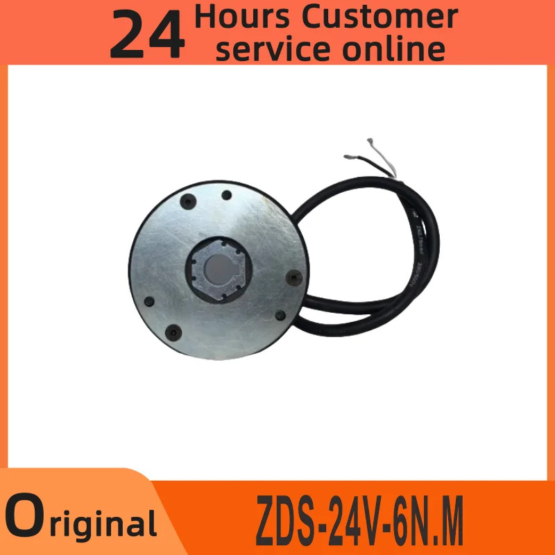 깔판 트럭 모듈ZDS-24V-6N.M 전자기 브레이크 부품 DC24V