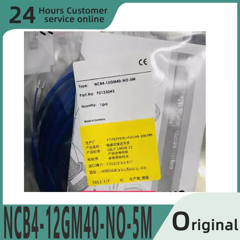 오리지널 센서 NCB4-12GM호환40-NO-5M