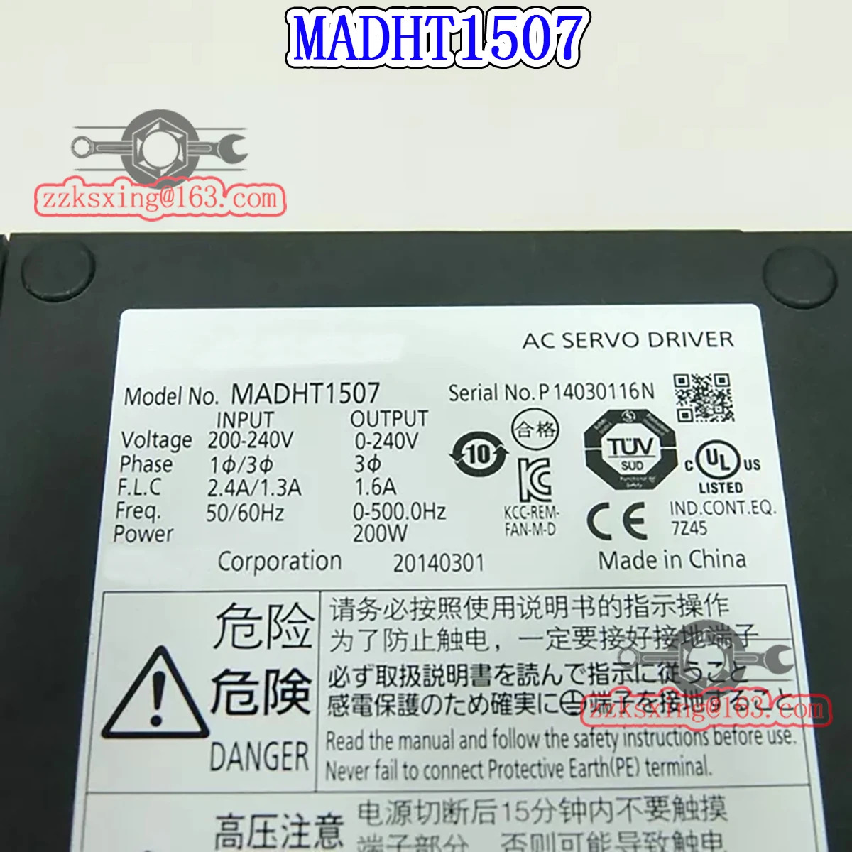 오리지널 AC 서보 드라이버 MADHT1507