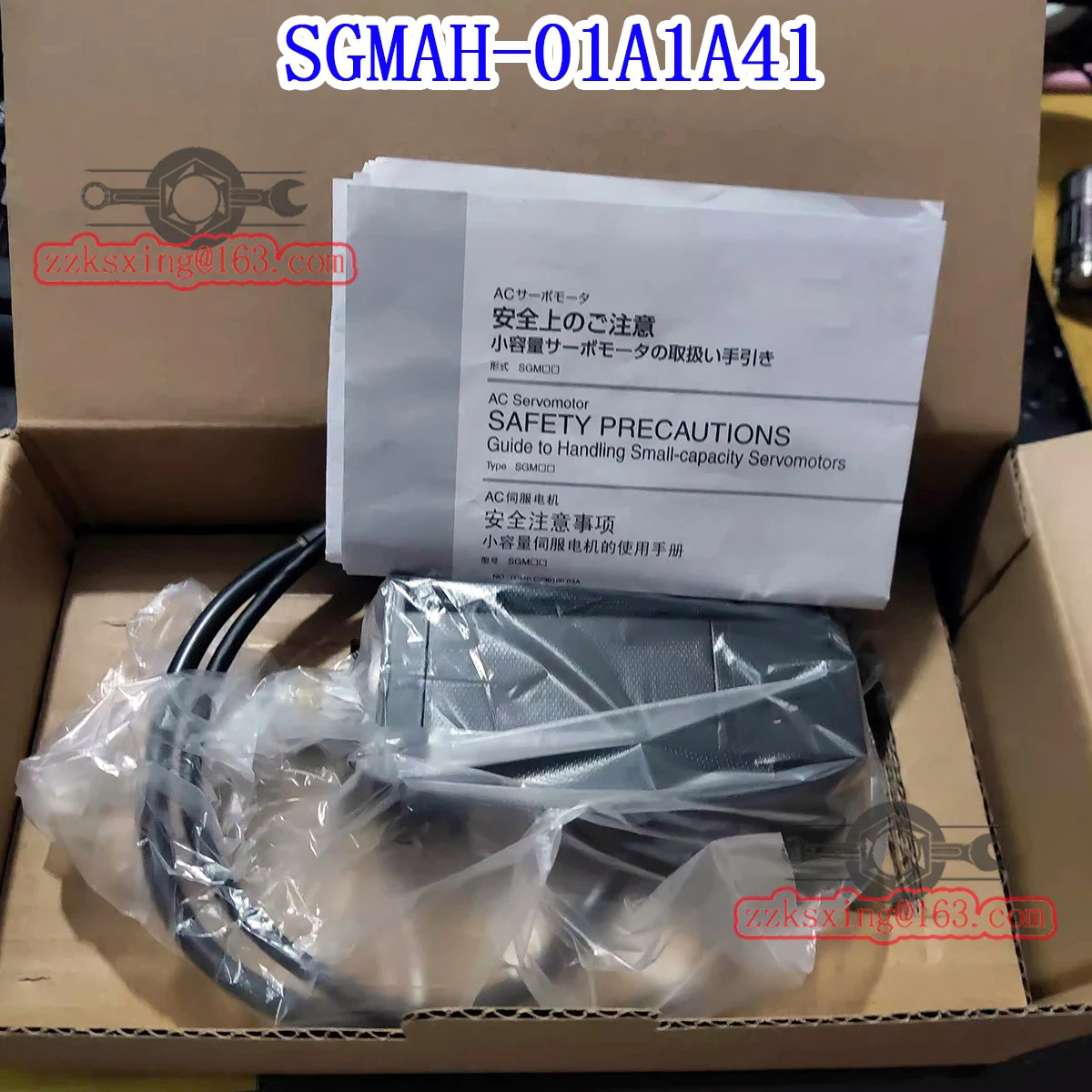 SGM호환AH-01A1A41 오리지널 서보모터 신
