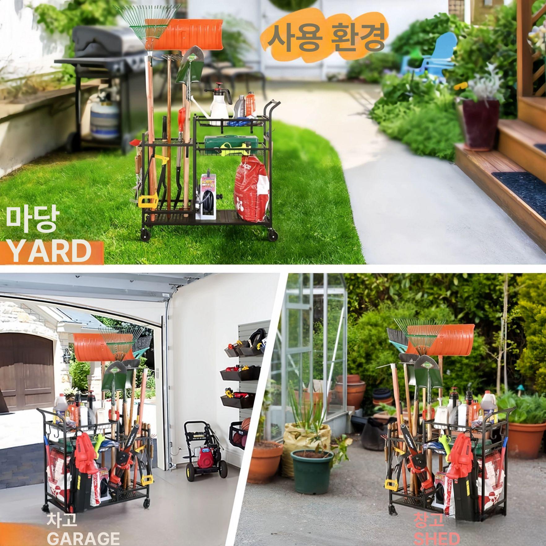 보관대 선반 철제 수납 농기구거치대 정리 텃밭 걸이대 벽걸이 삽거치대 작업장 - 상세 이미지 4