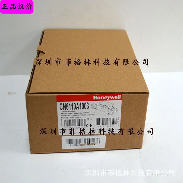 CN6110A1003 하니웰 스로틀 액추에이터