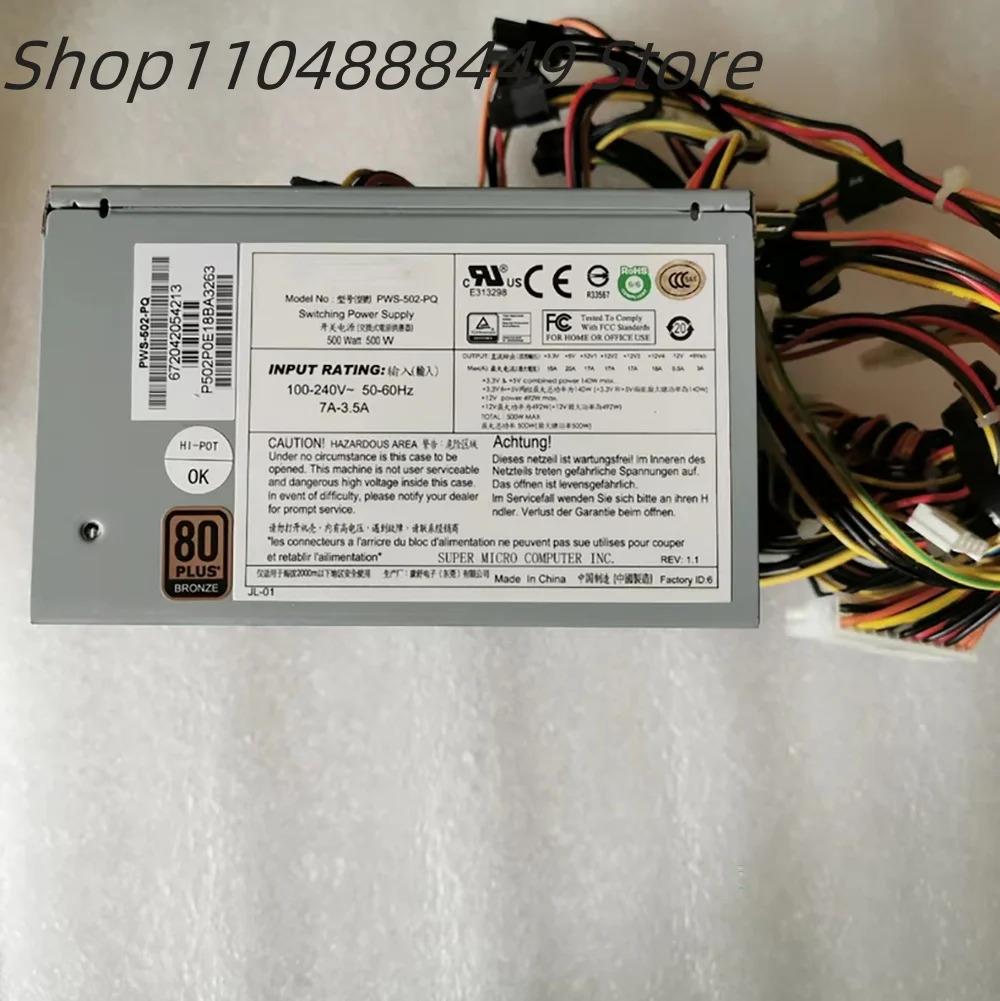 PWS-502-PQ 서버 전원공급장치 500W